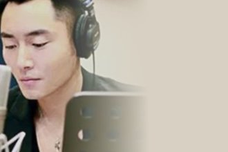 Yan